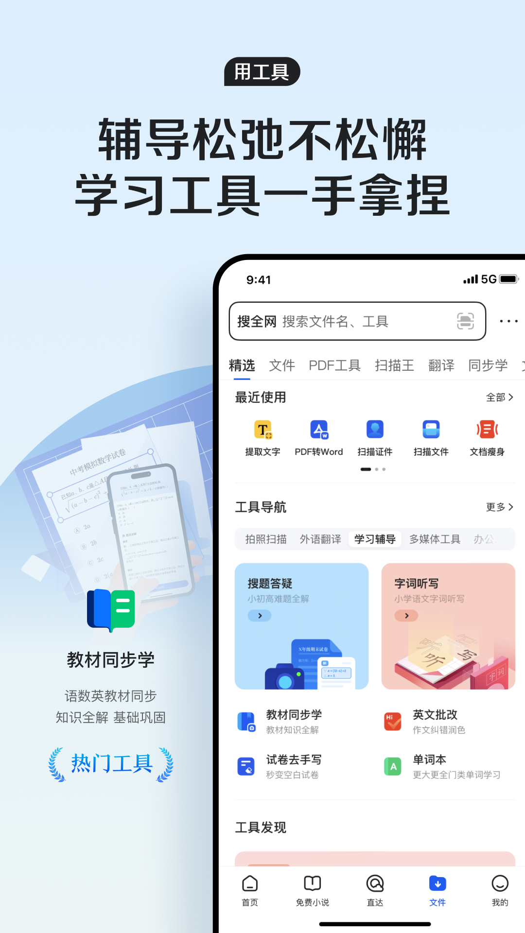 QQ浏览器v15.0.6.6081截图1