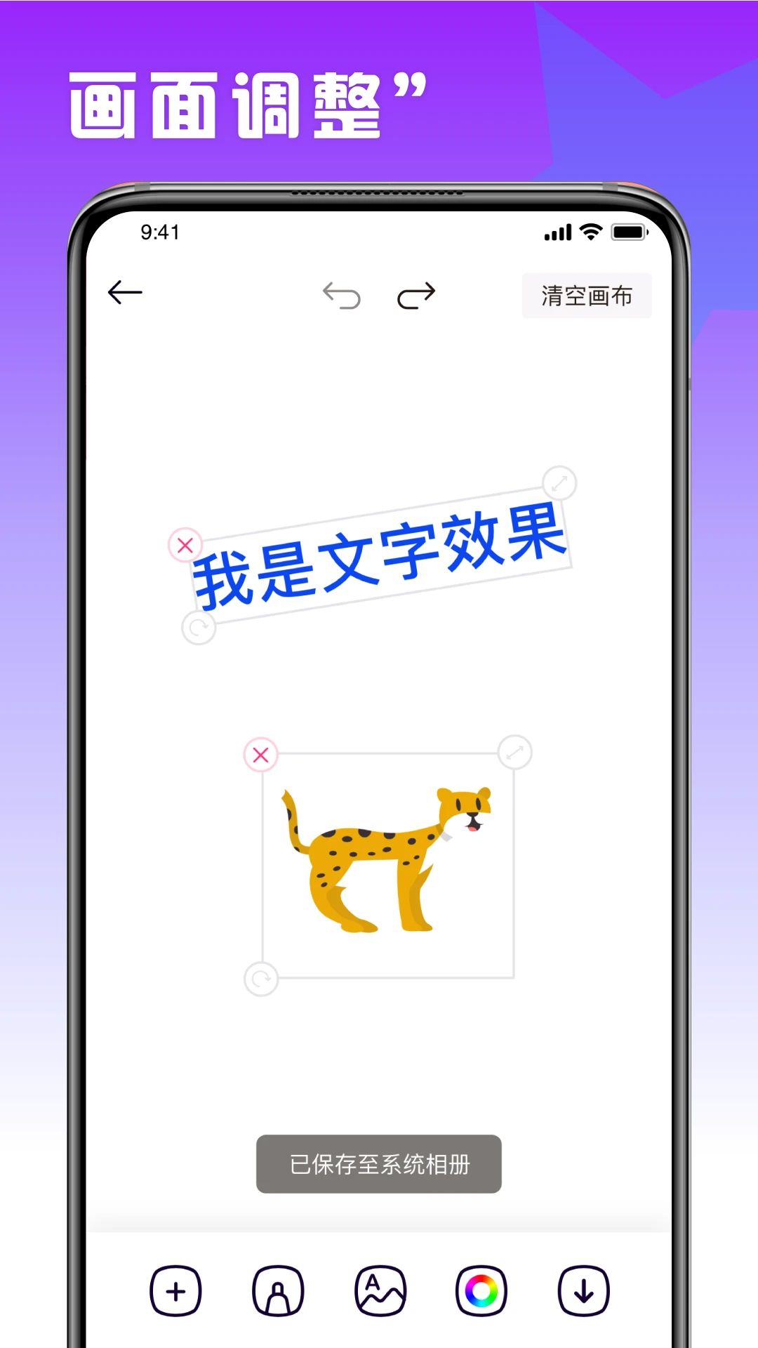 小也画质v1.1截图4