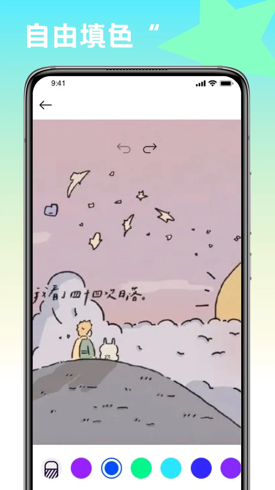 小也画质v1.1截图2