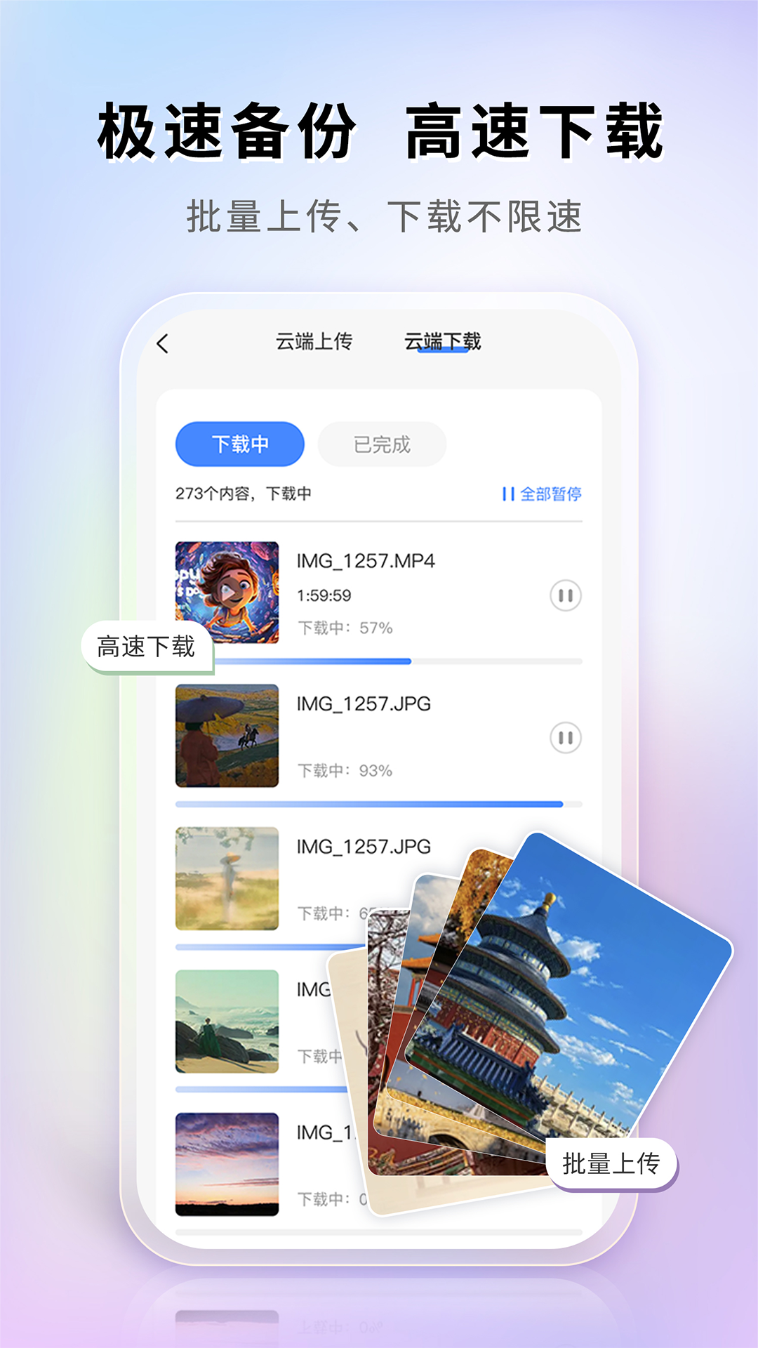 图小小相册v1.1.1截图2