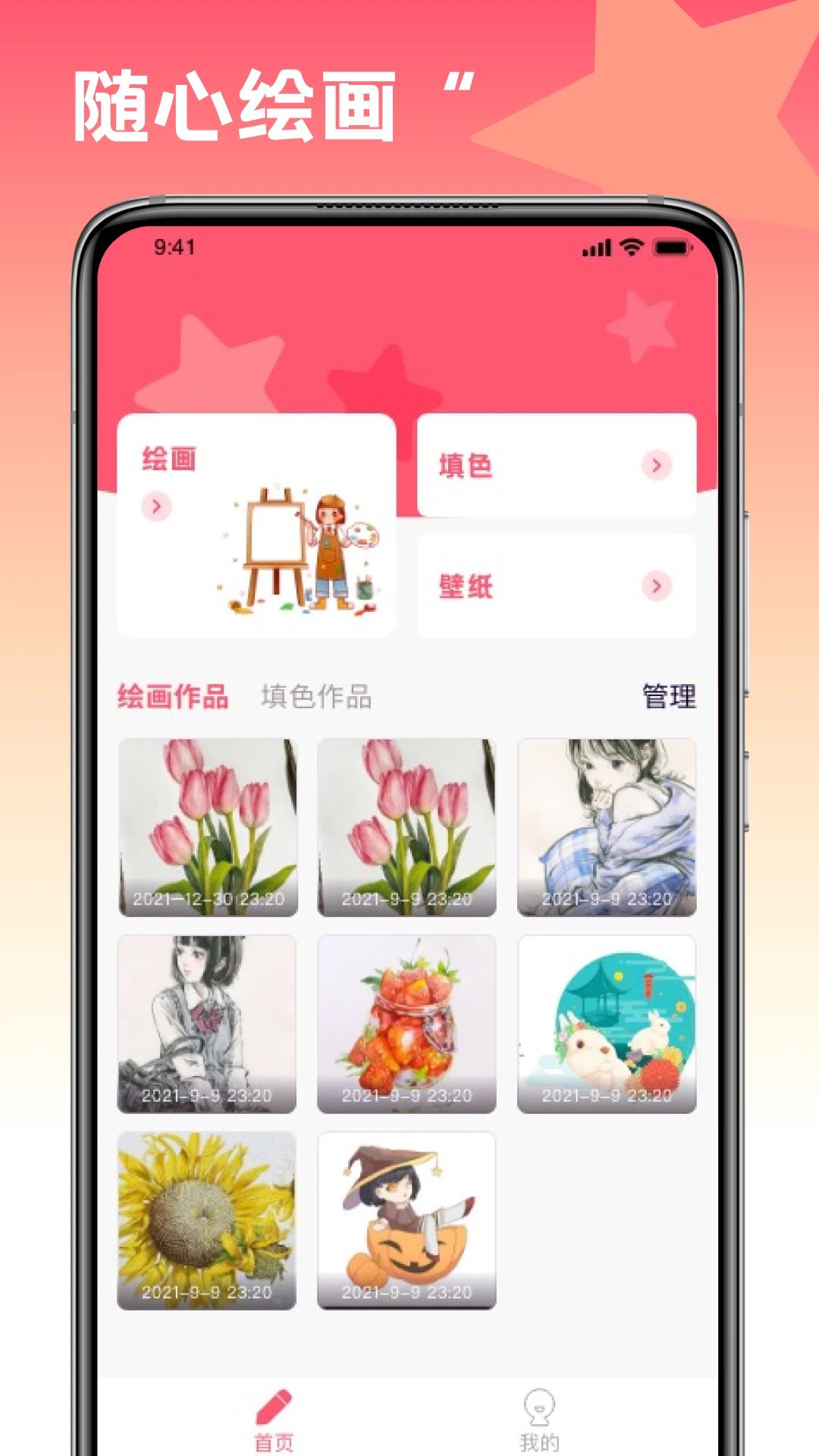 小也画质v1.1截图1