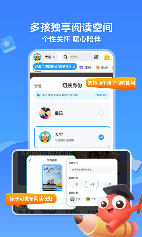 KaDa阅读v8.17.0截图1