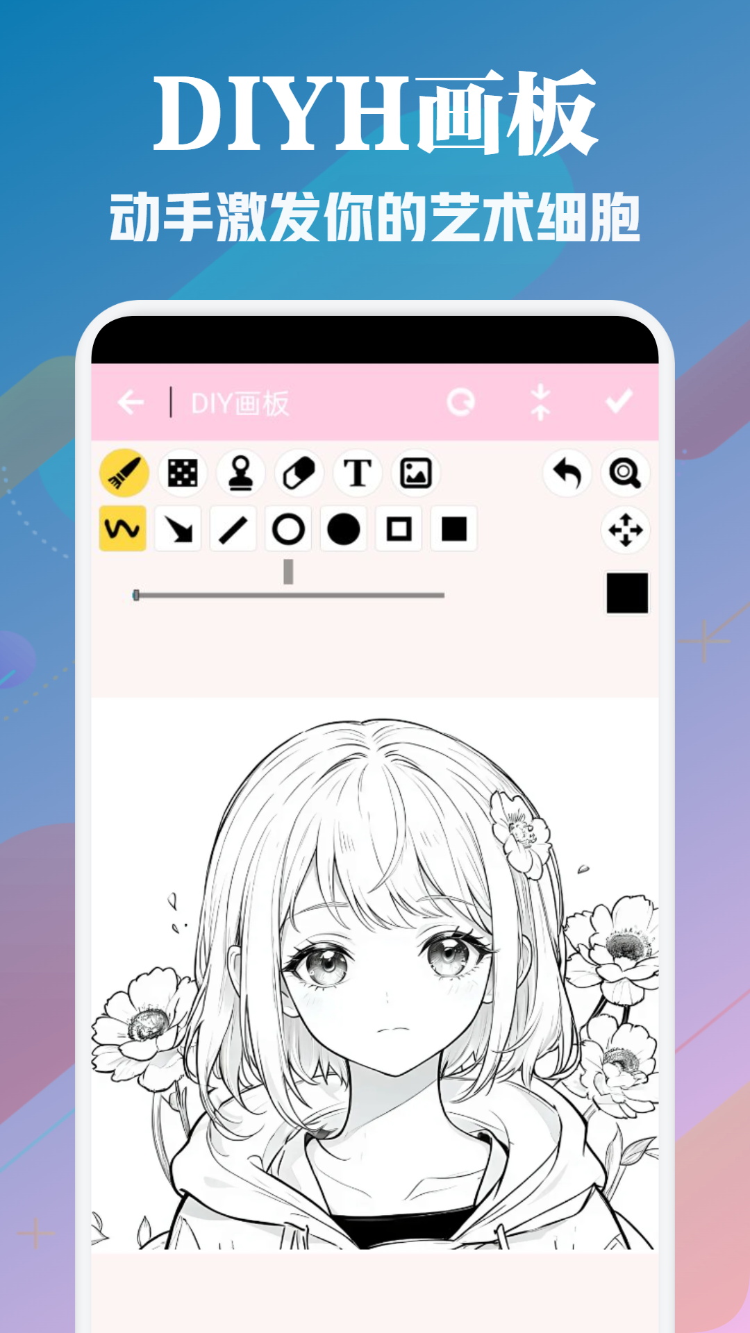 copymangav1.1截图3