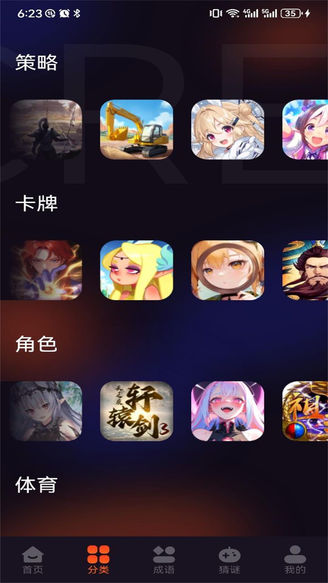 QooPro截图2