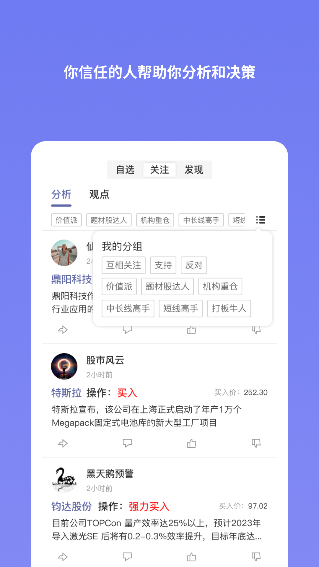 U财经v1.6.2截图1