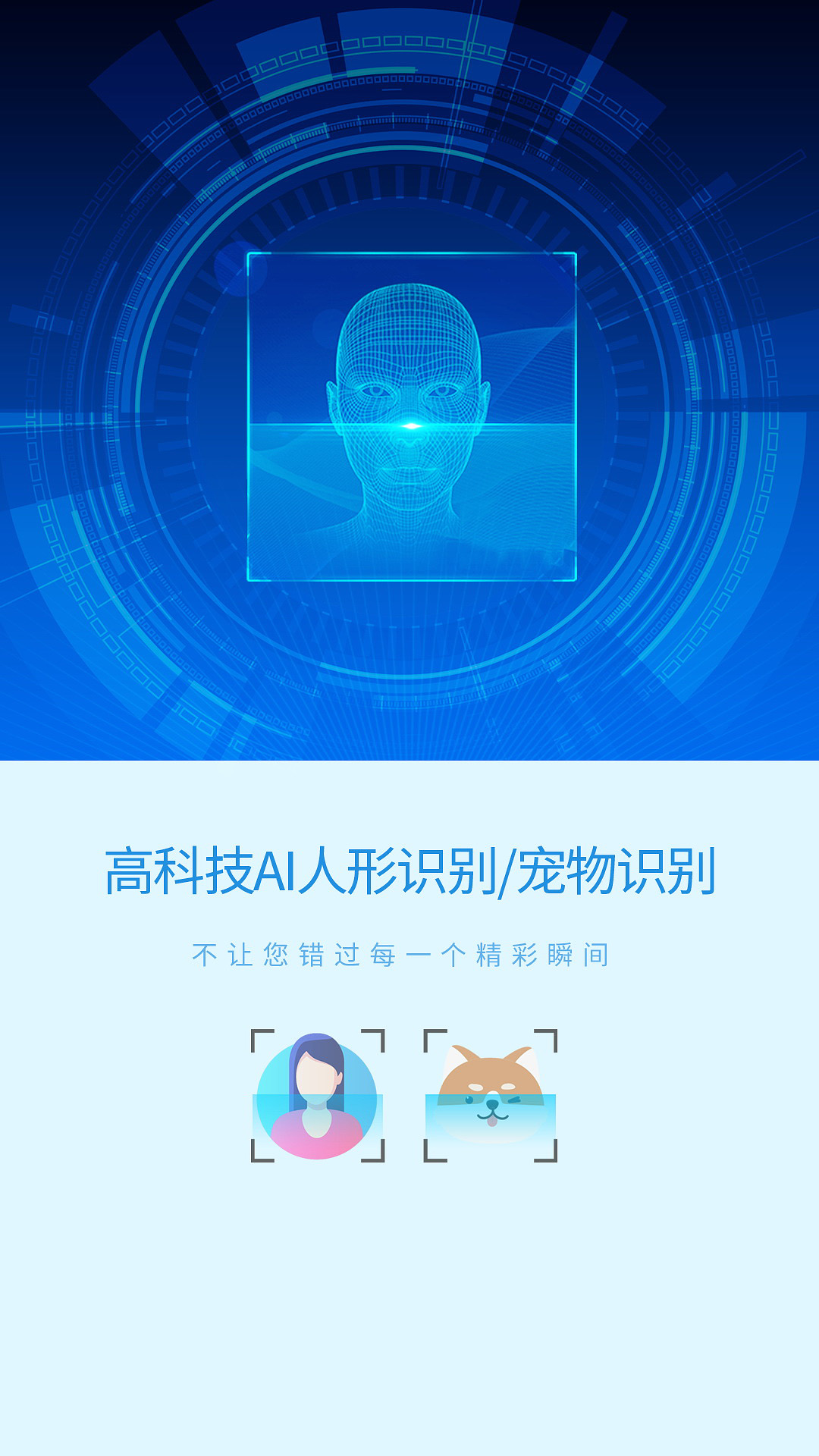 旺财看家旧手机变监控v12.06截图2