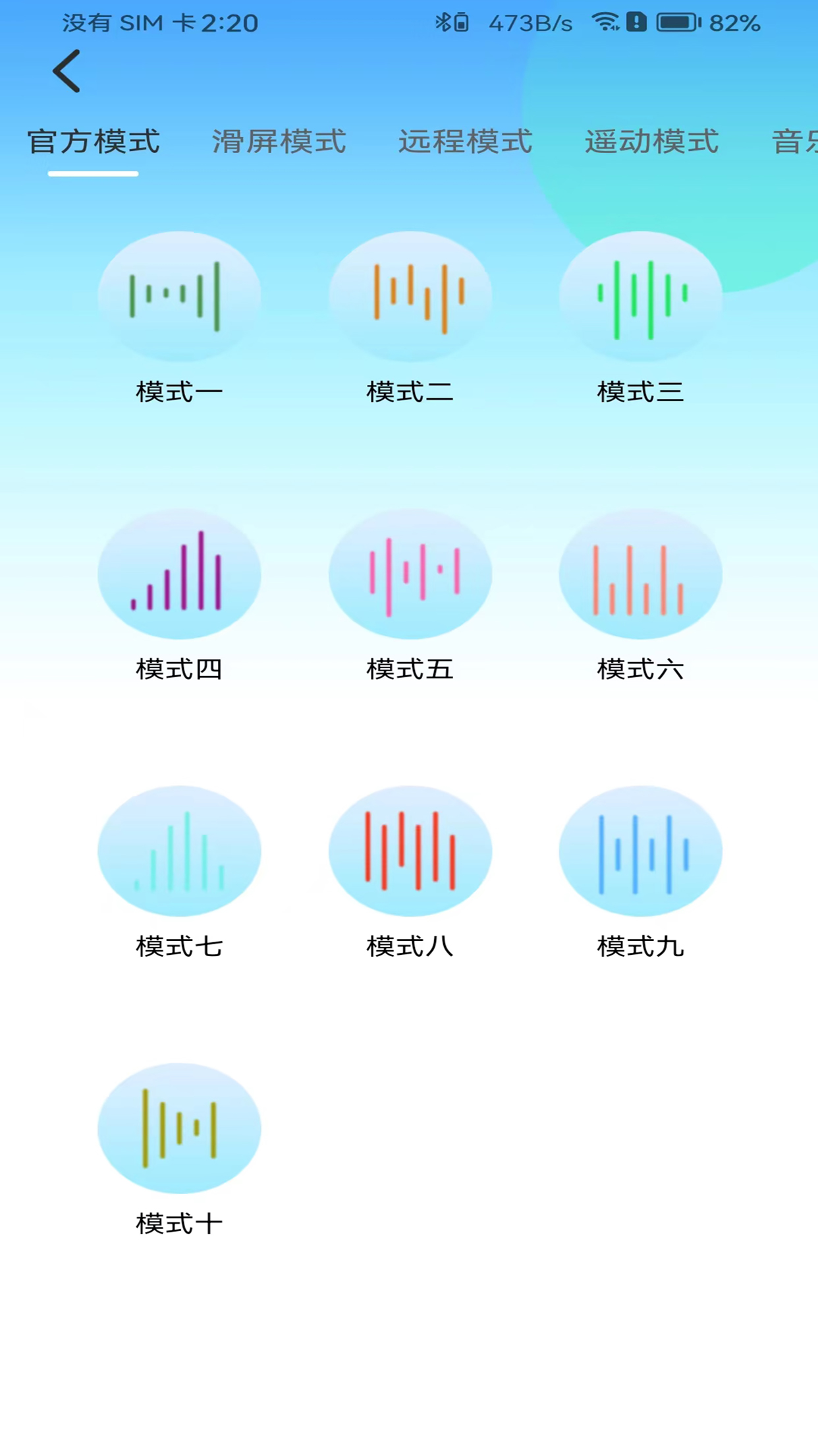 JZLOVEv1.1.0截图1