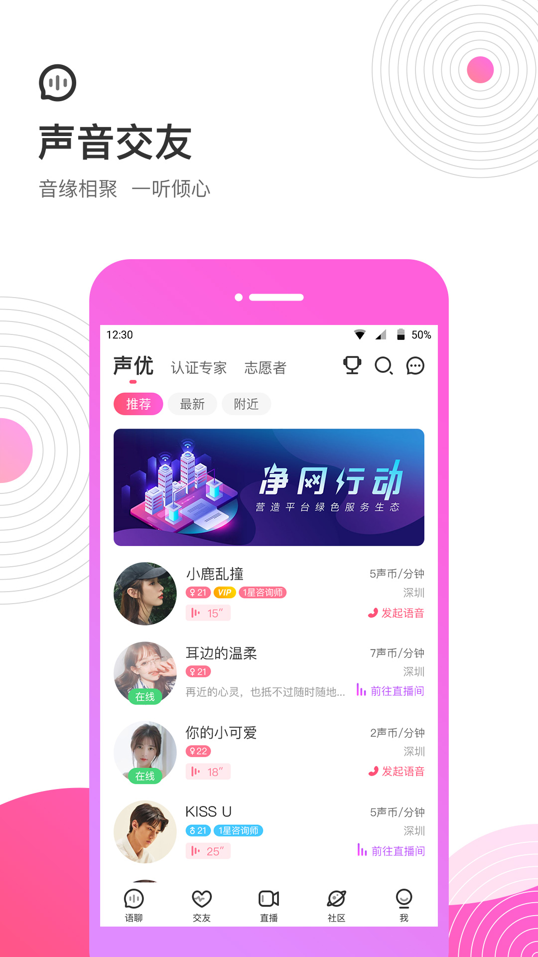 考米v2.0.1截图4