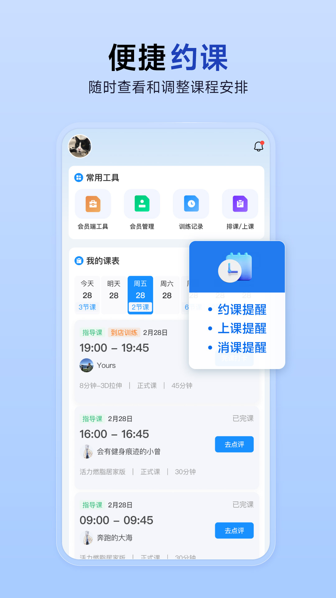 LITTA商家端v2.73.0截图1