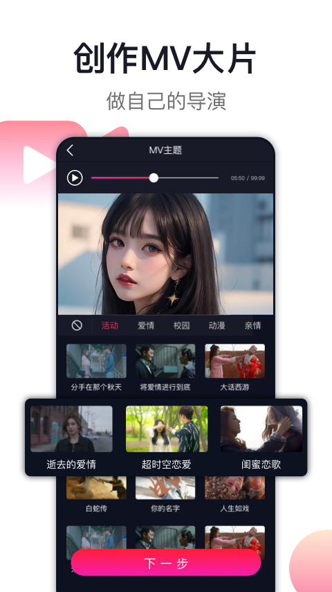 爱唱v8.5.7.6截图1