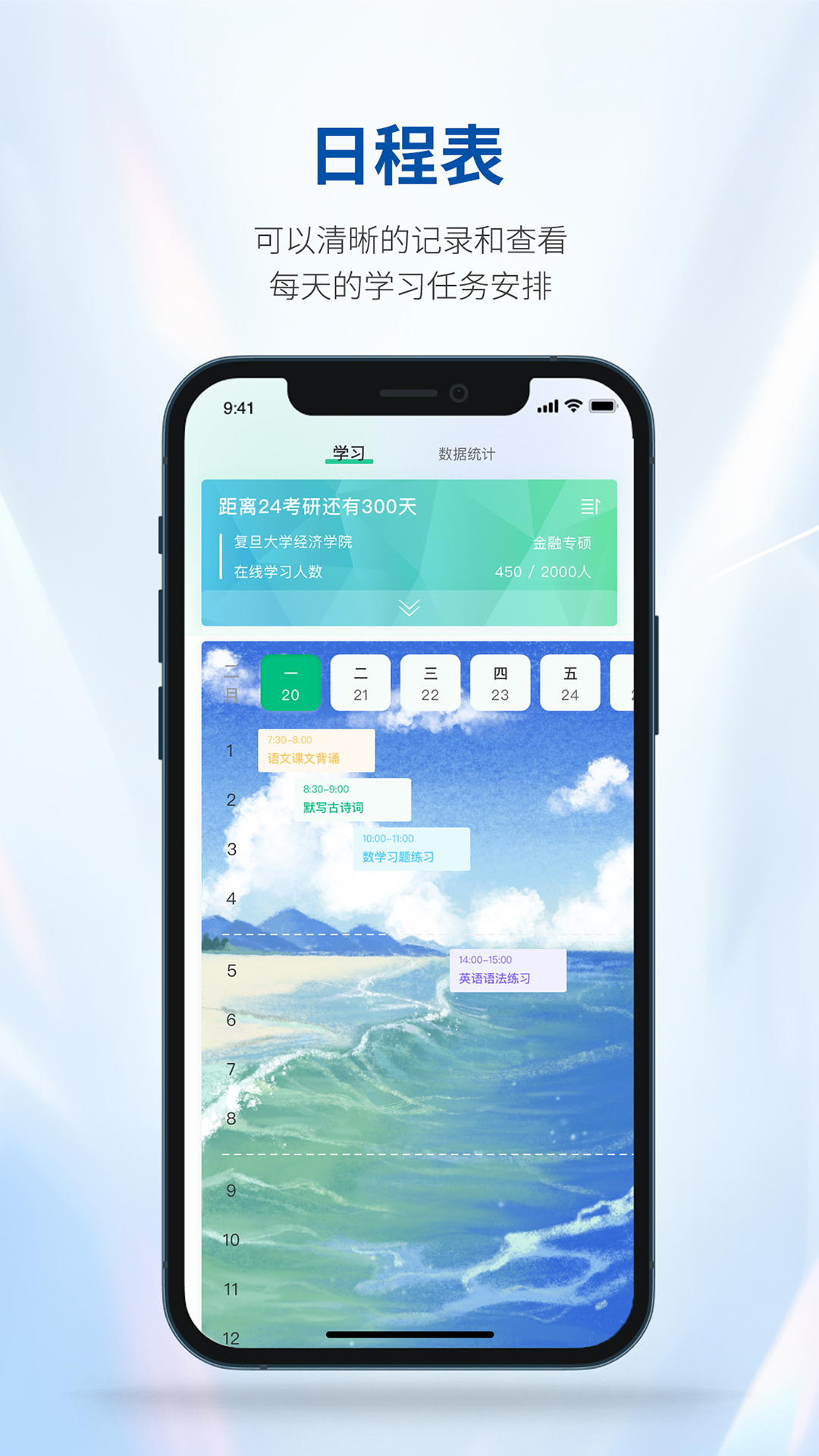 良师汇v1.0.7截图2