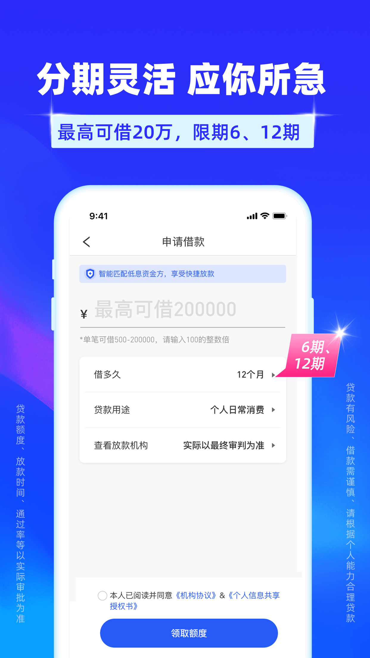 易花花v1.0.3截图1