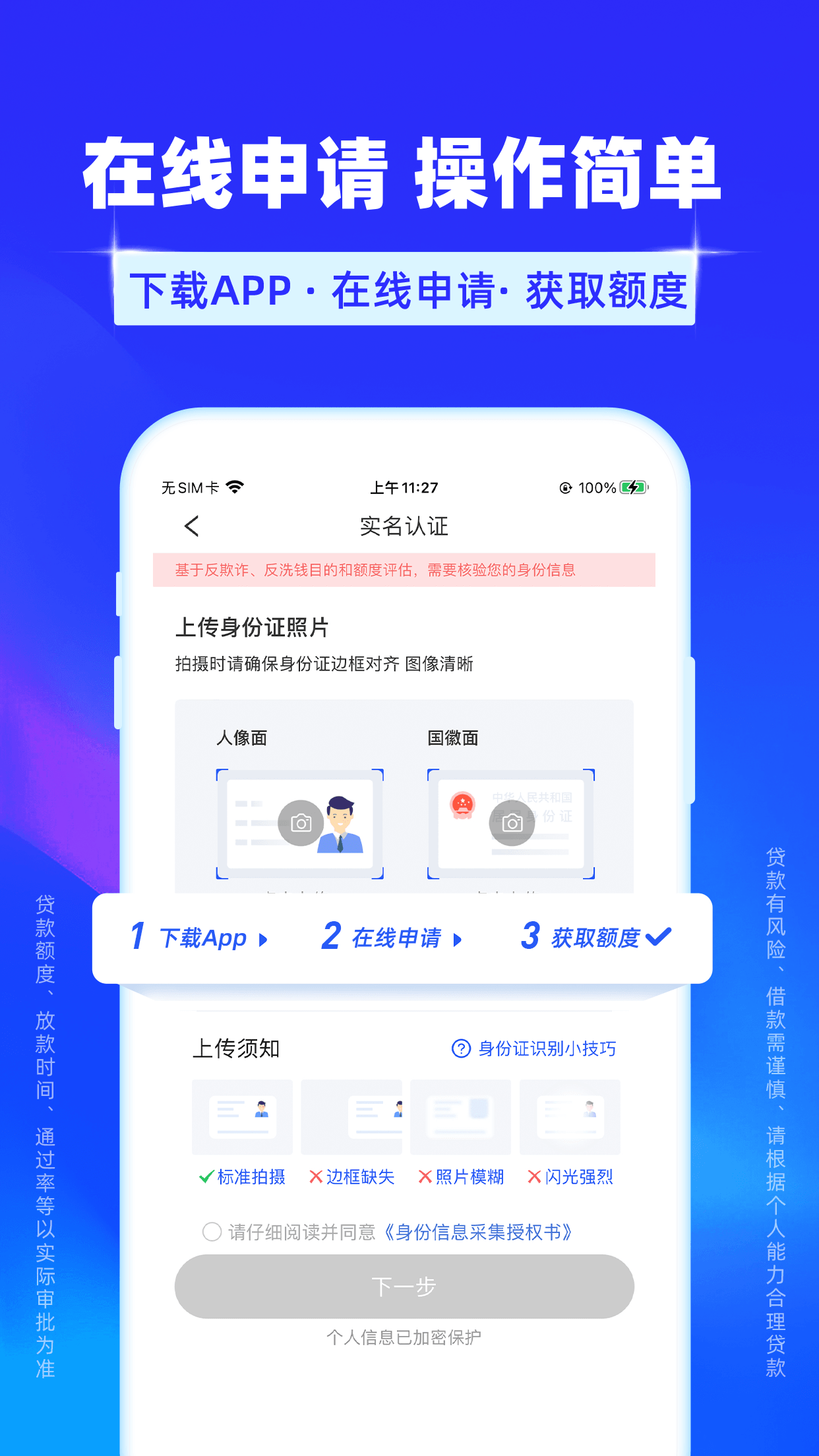 易花花v1.0.3截图2