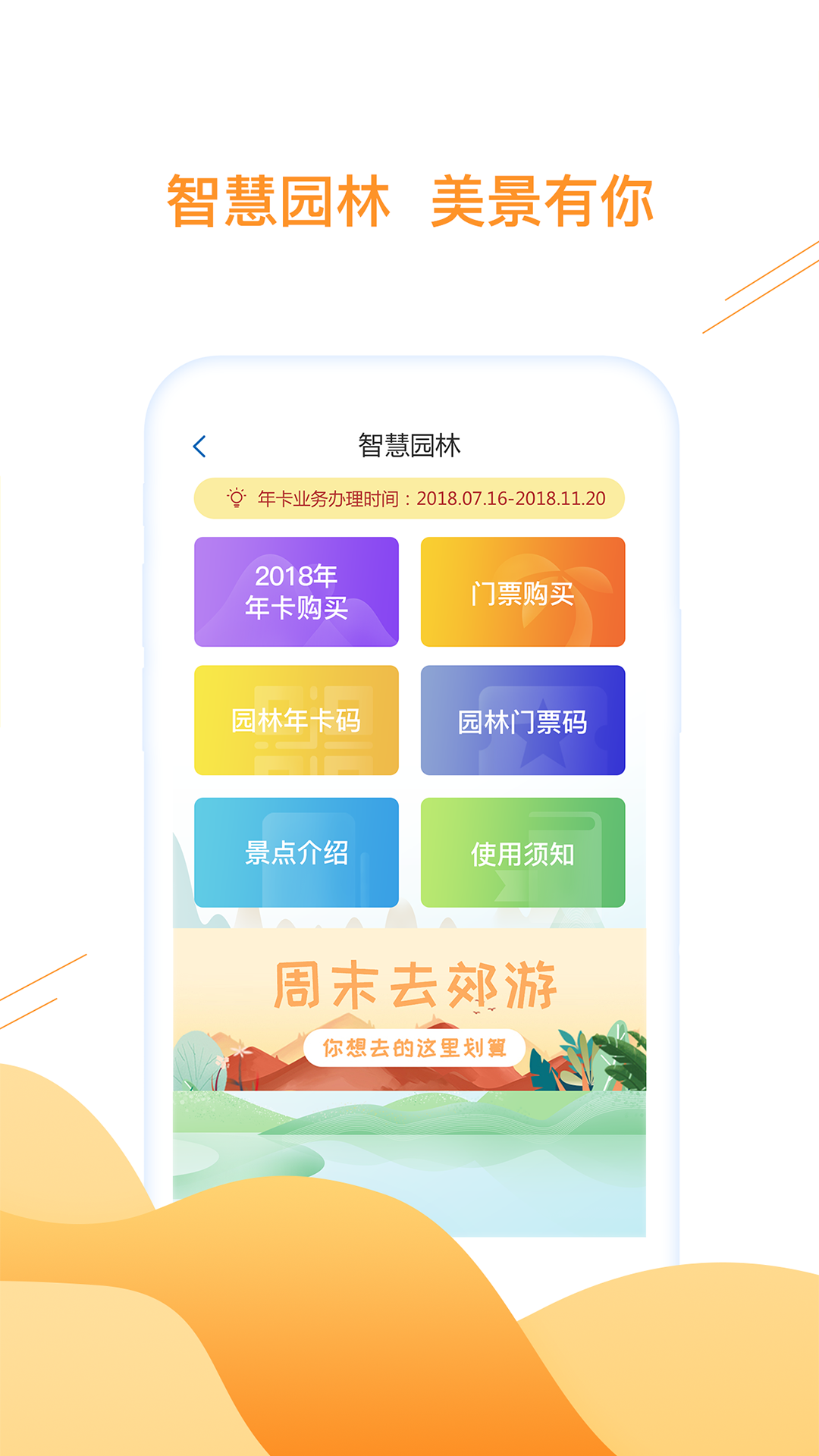 合肥通卡截图4