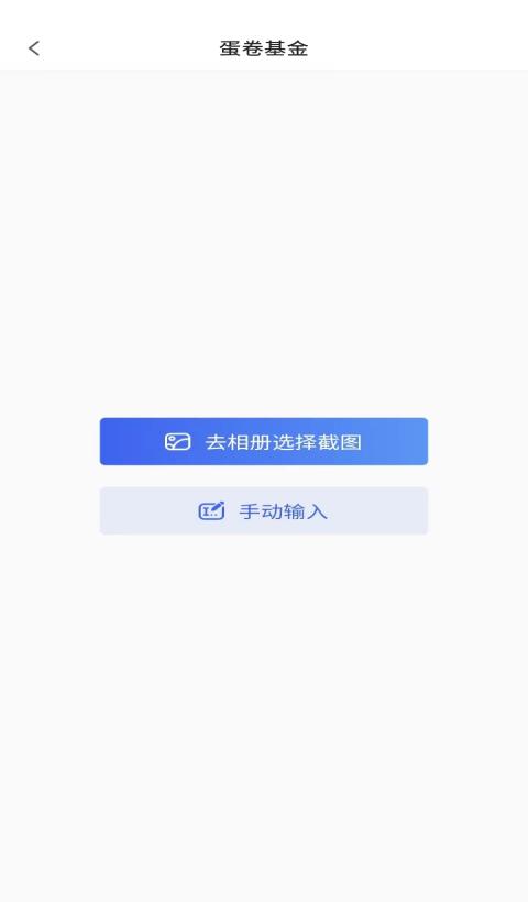 养基宝v1.4.3截图1