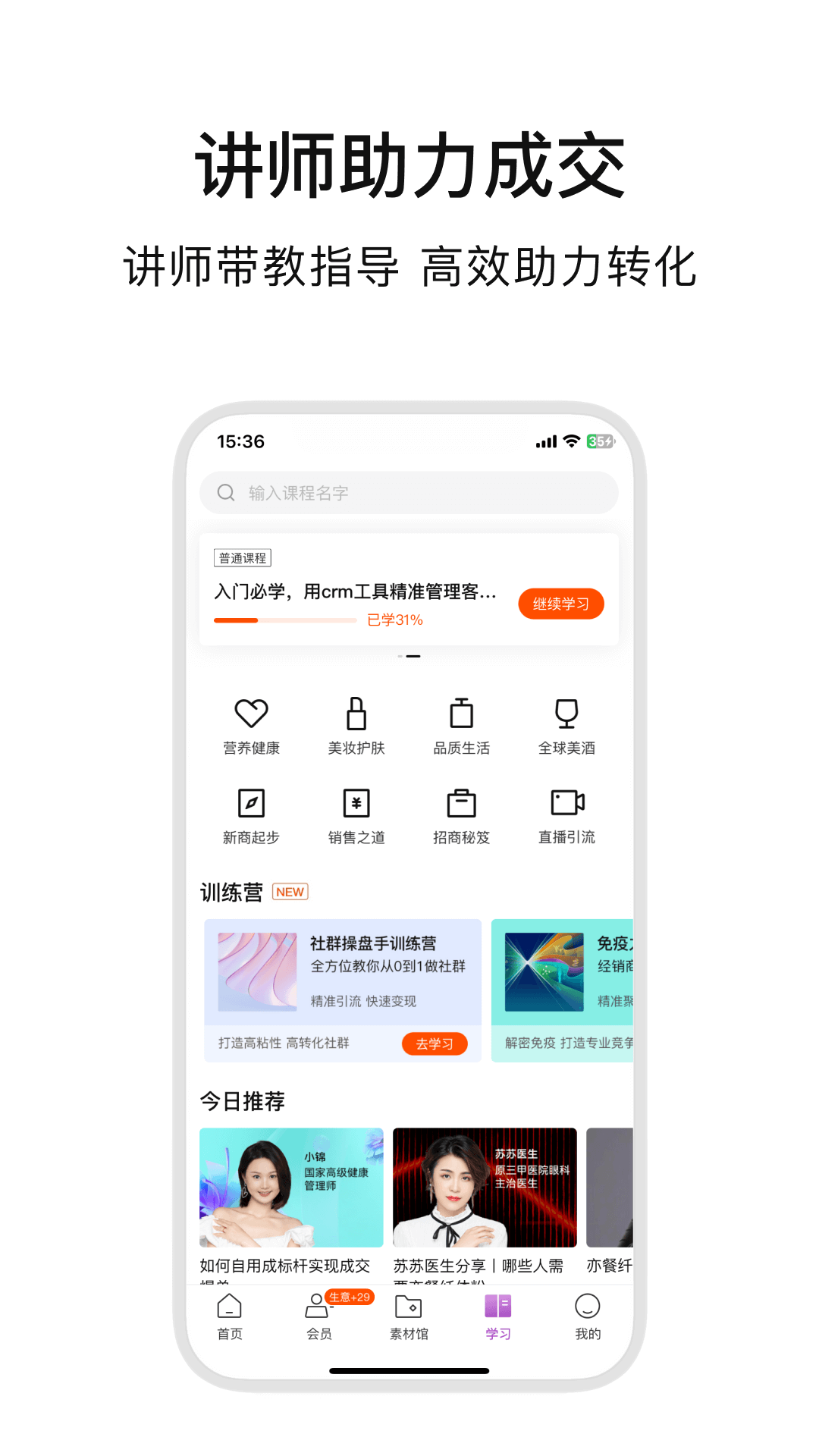 ABMv4.5.1截图1