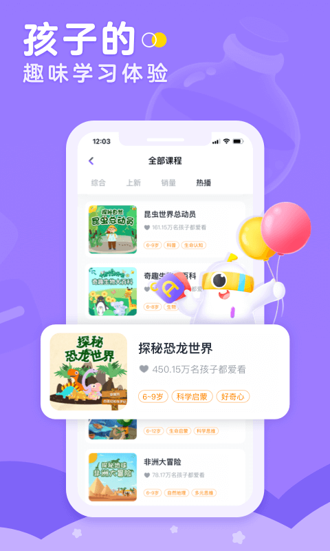 小灯塔v3.5.0截图4