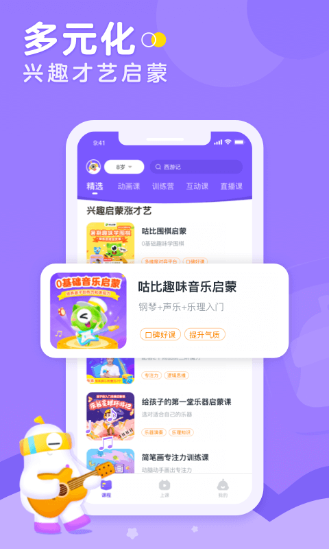 小灯塔v3.5.0截图3