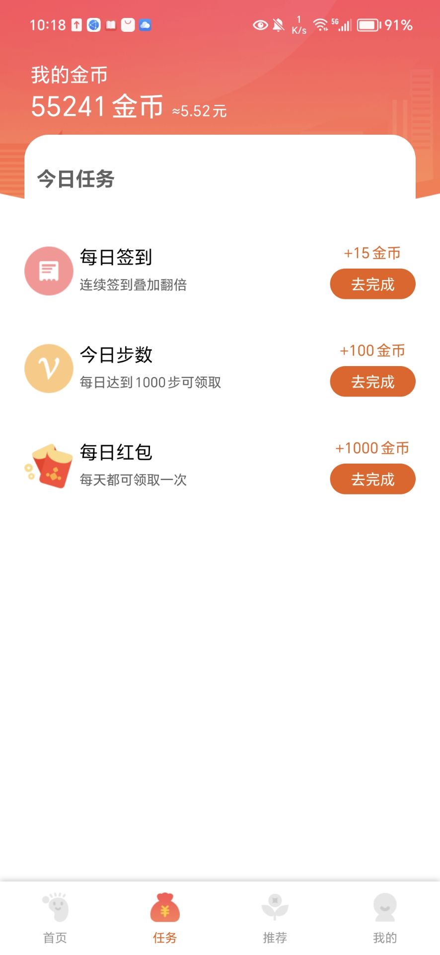 灵魂触摸v10021截图4