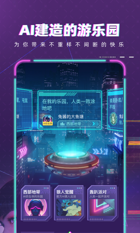 梦核乐园v1.2.1截图5