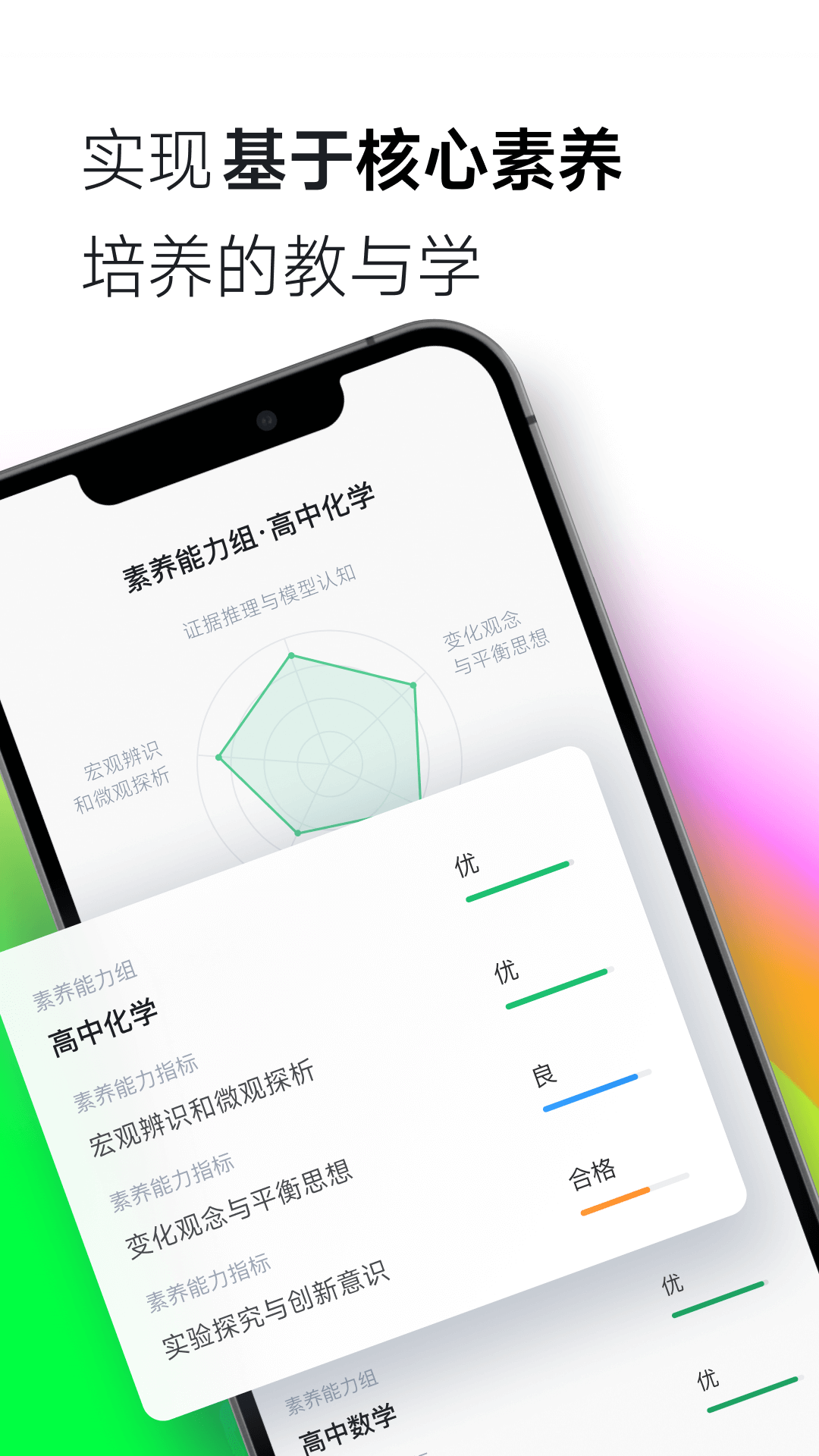 ClassInv5.2.1.25截图1