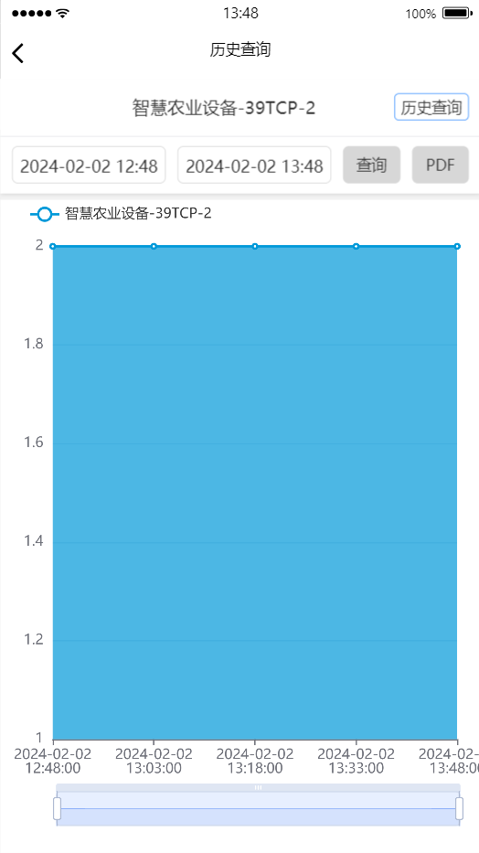 TLINKIOv1.2.0截图3