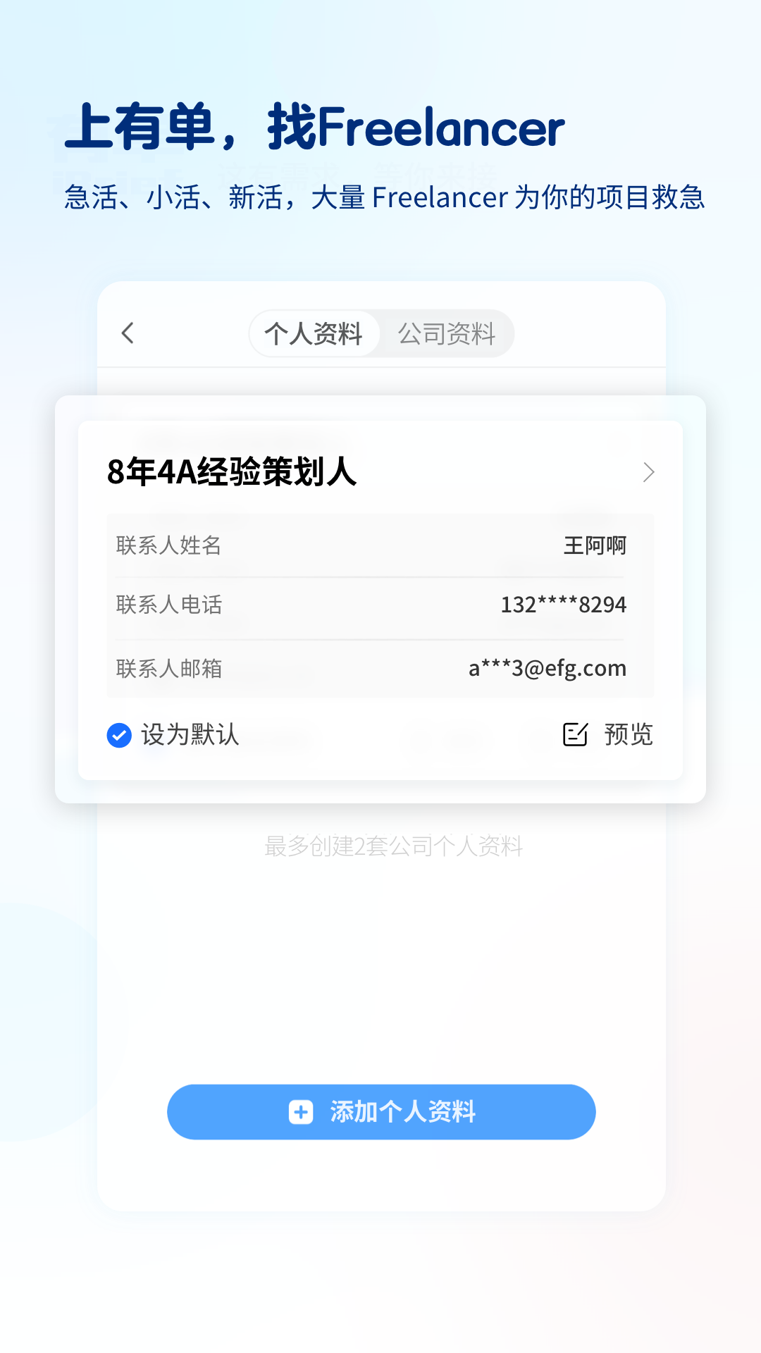 有单v1.4.0截图1