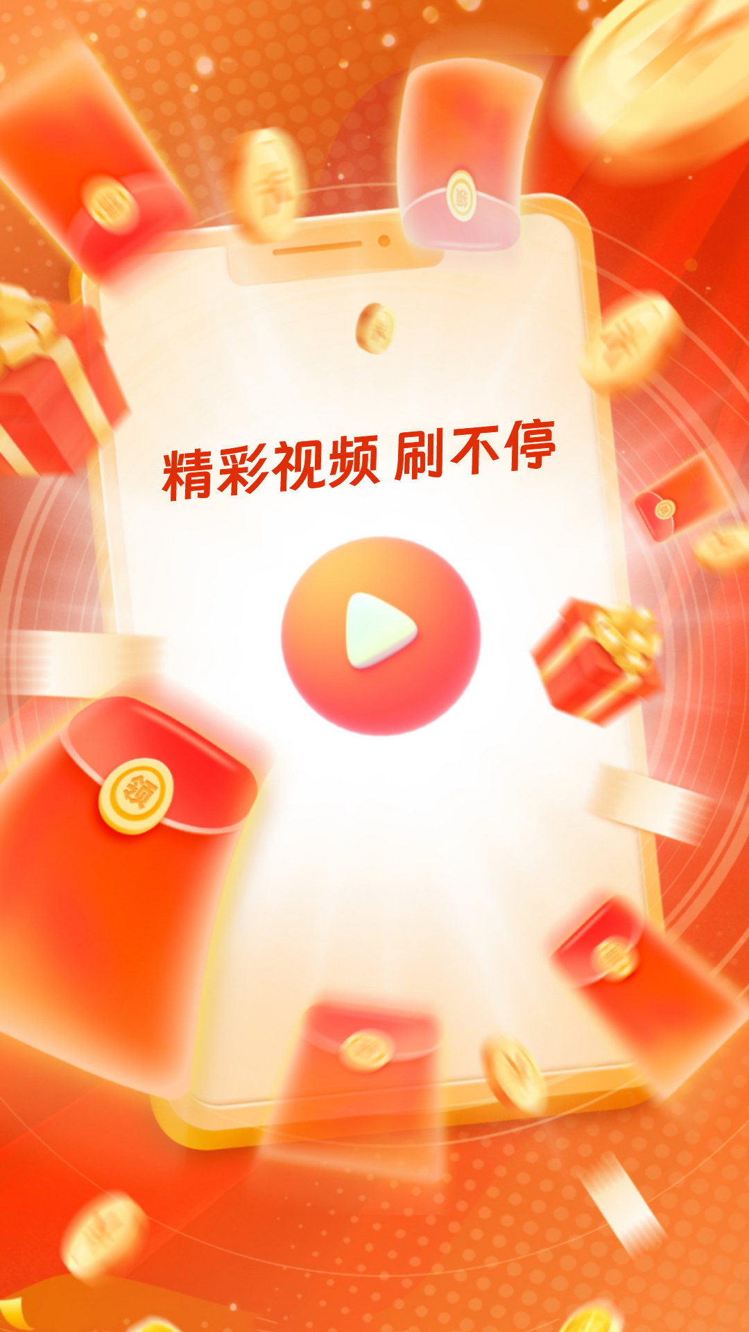 小果快看v1.0.1-honour截图4