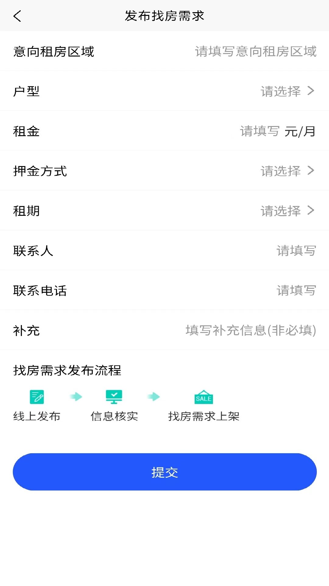 喜到v2.0.0截图2