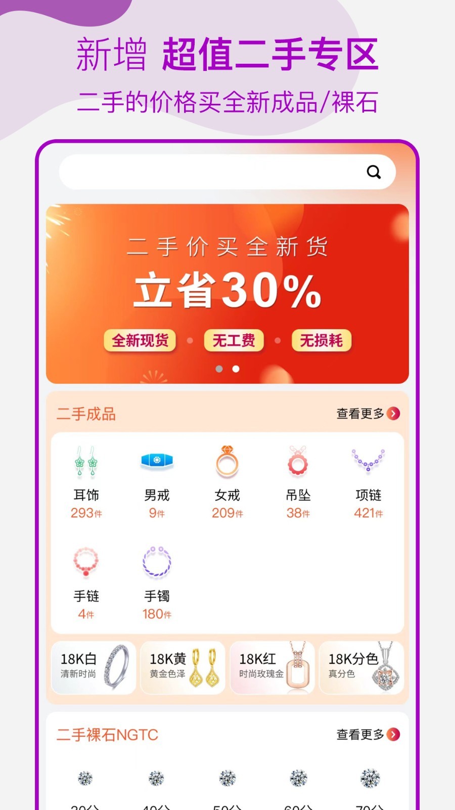 找托v1.0.204截图5