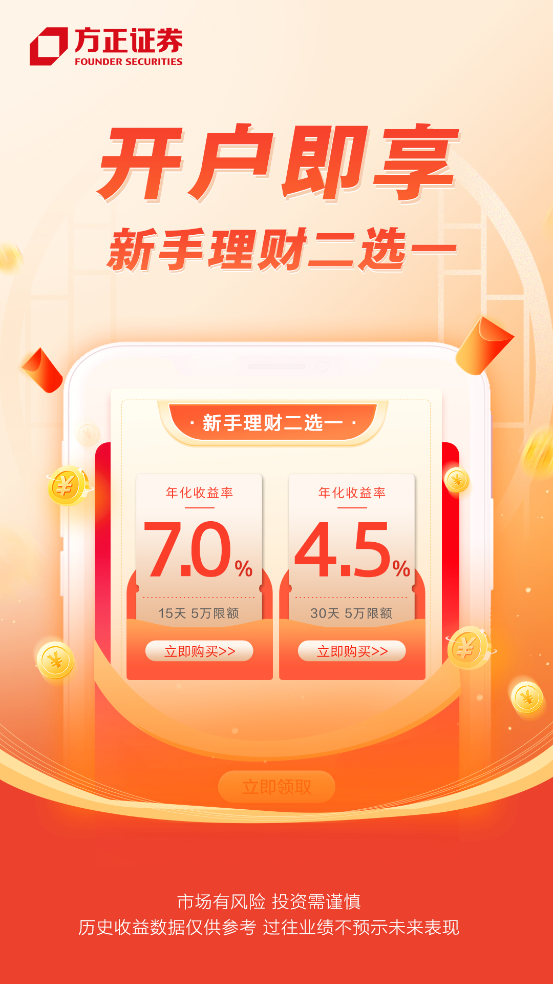 小方v8.33.1截图4