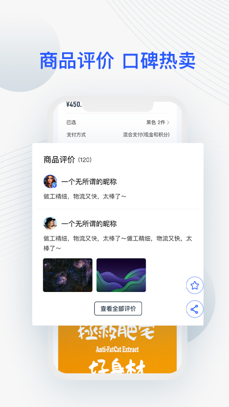 JETTA捷达v2.7.10截图1