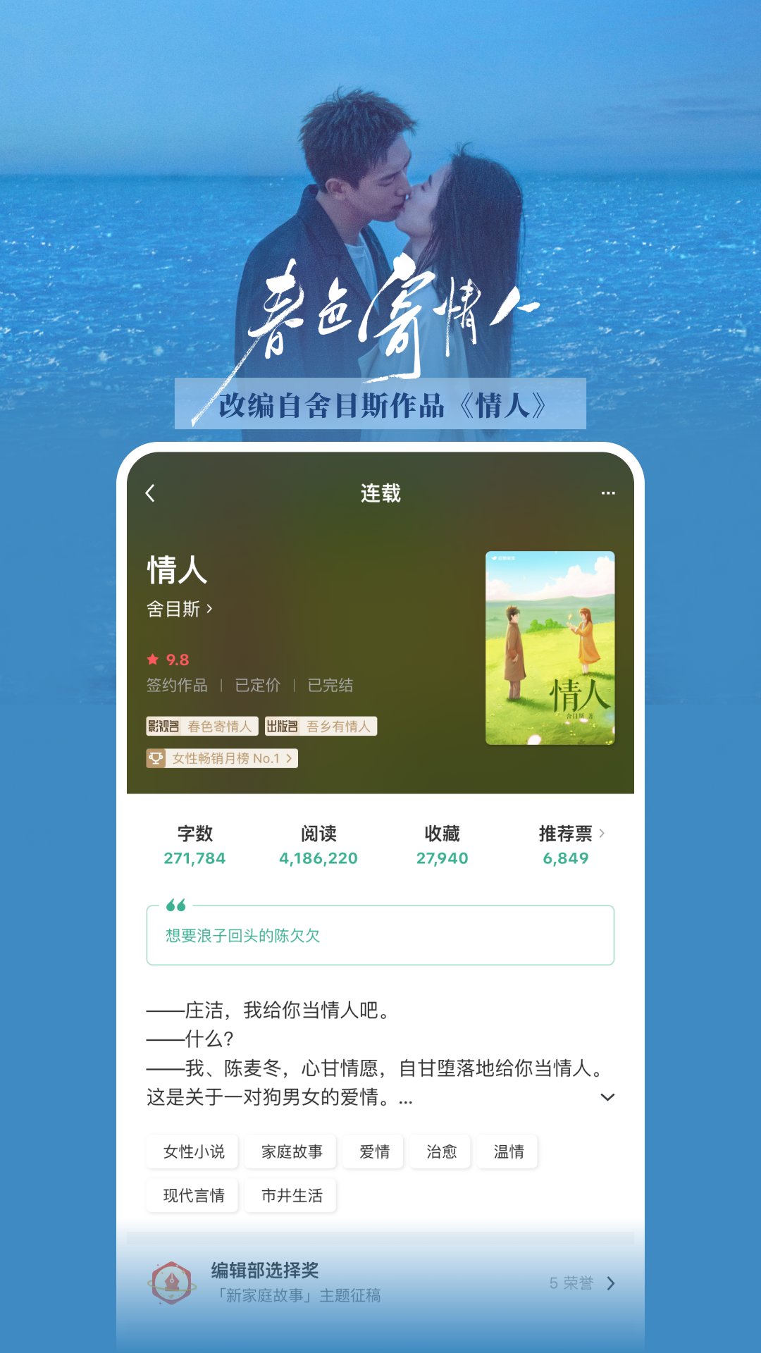 豆瓣阅读v5.81.2截图5