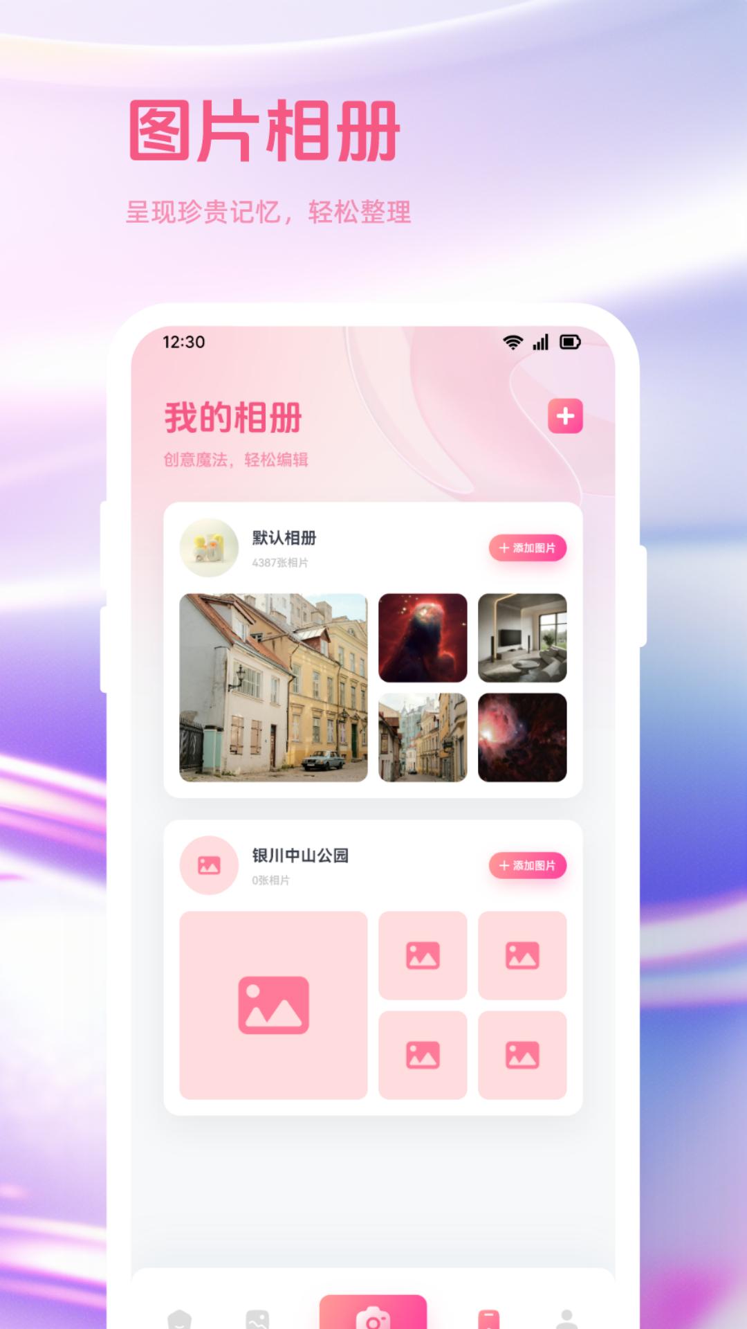 LT画质v1.2截图2