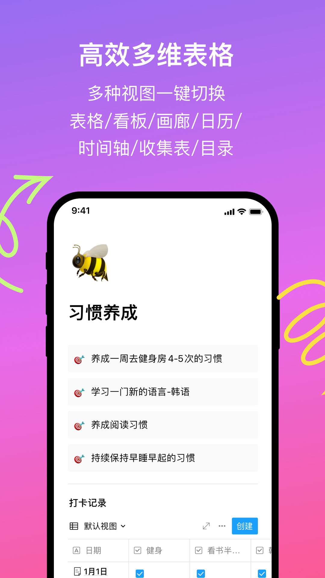 FlowUs 息流v2.1.4截图2