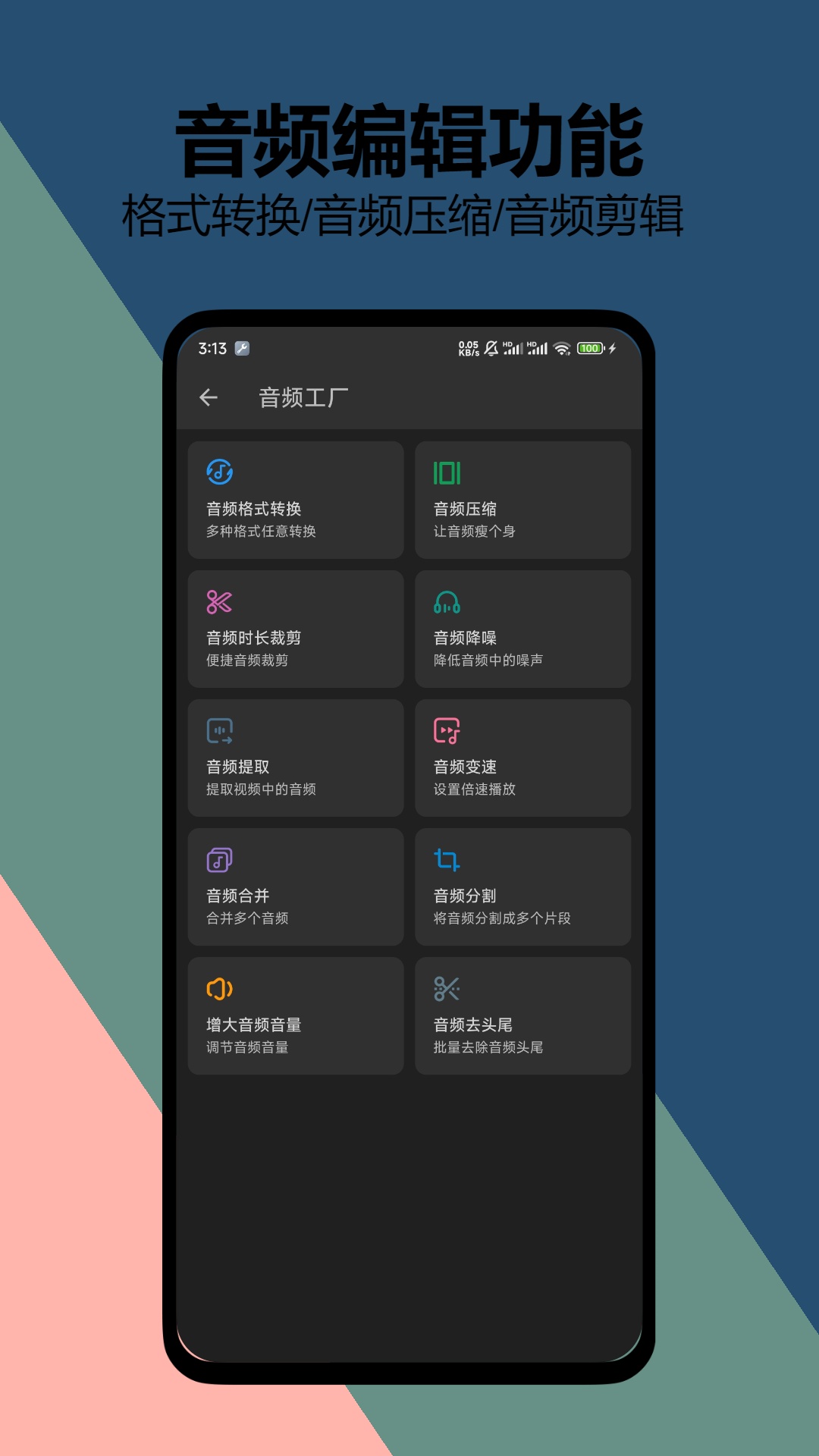 KB视频工厂v1.10.4截图3