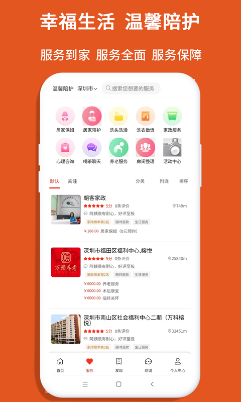 老无忧v1.0.35截图1