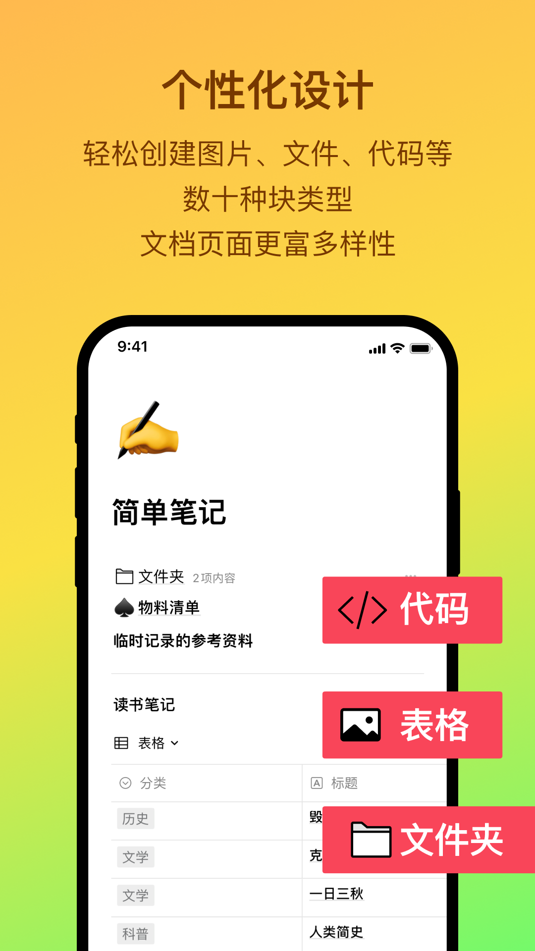 FlowUs 息流v2.1.4截图3