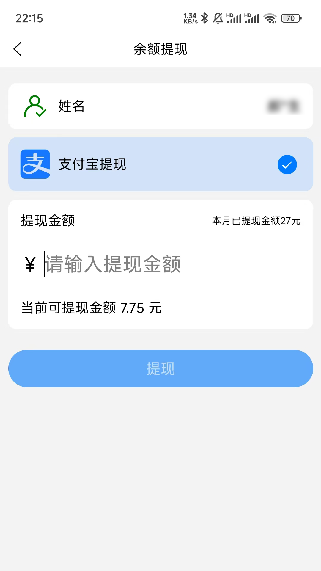 好购返v1.2.0截图1