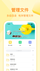云盘搜索大师引擎入口官网=云盘搜索大师引擎入口官网下载