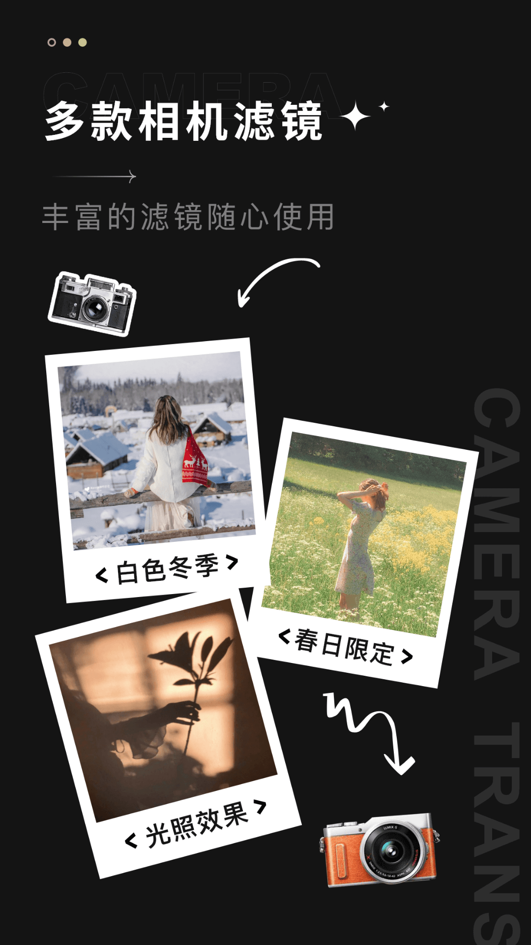 CREATORS CONNECT APPv1.0截图5