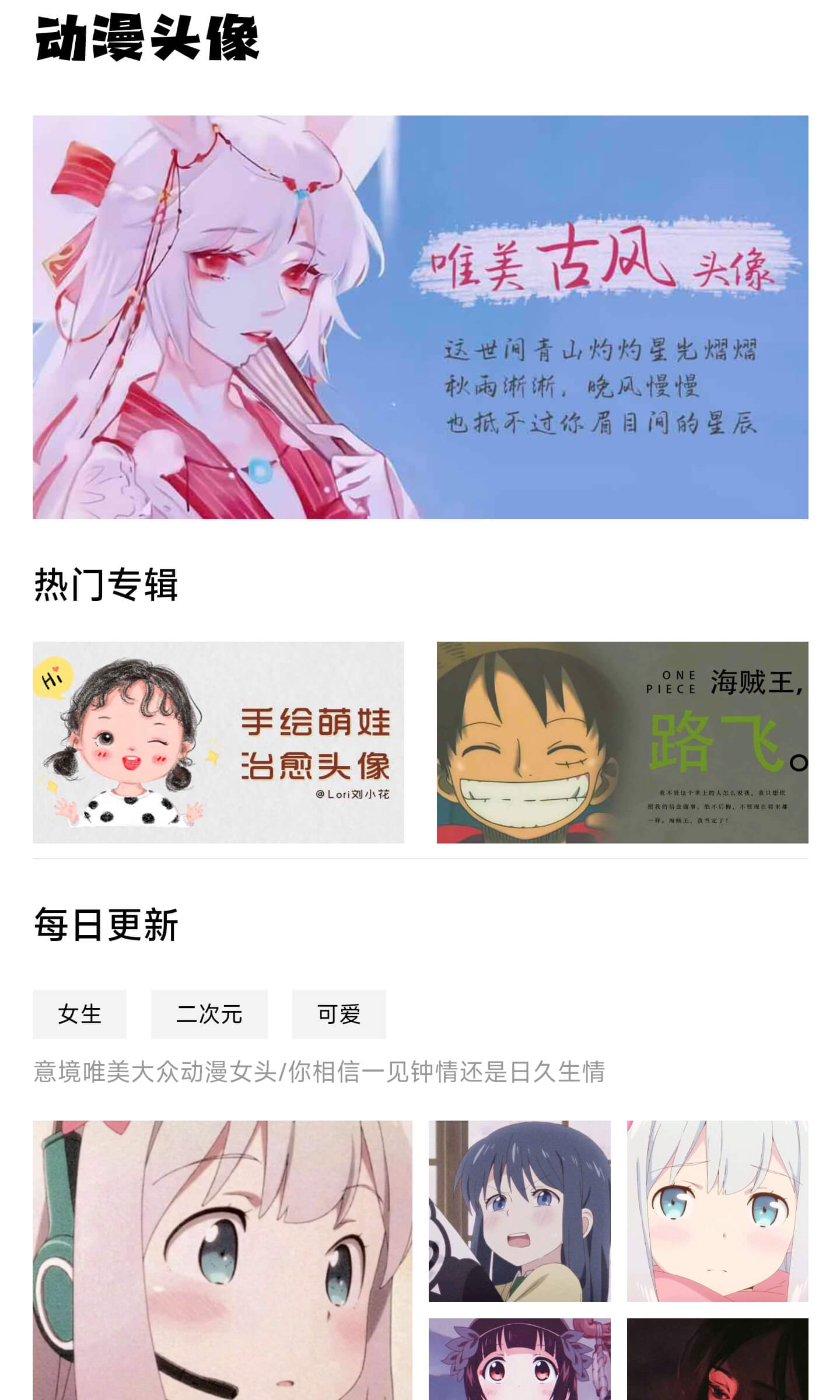 Picacg截图1