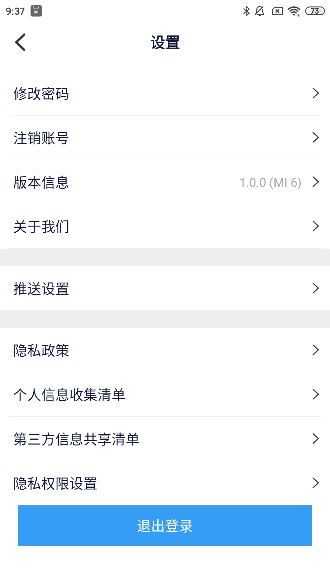 勤学v1.0.6截图1