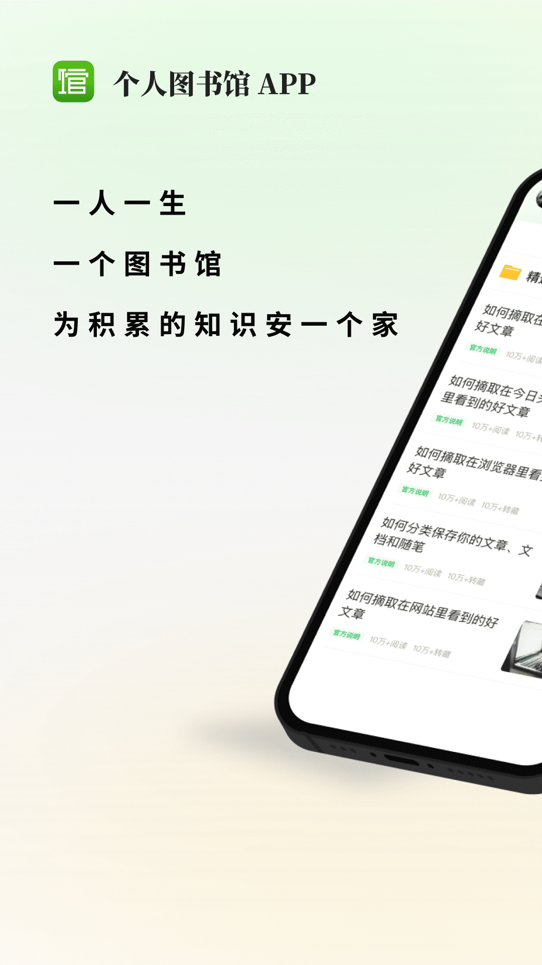 个人图书馆vv7.6.3截图5