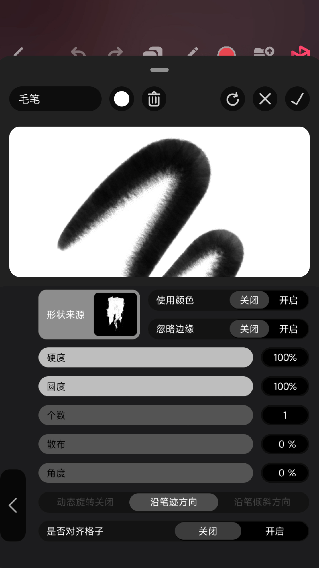 Pofi 无限绘画v3.0.3截图1