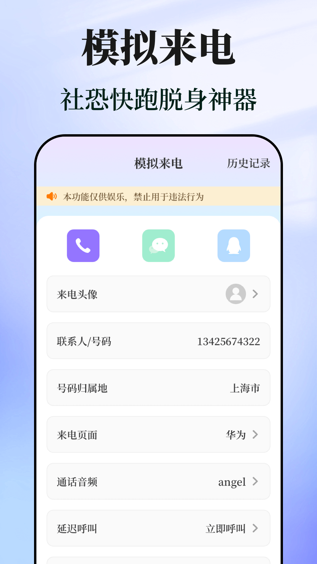 快捷指令v3.0.0截图3