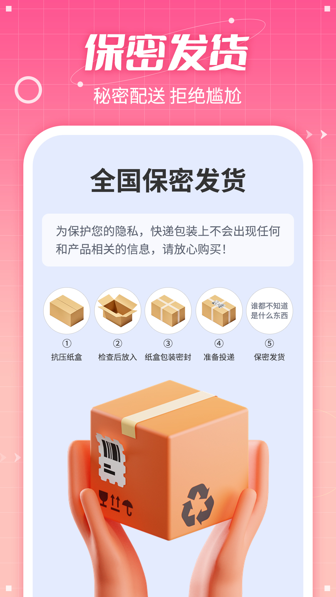 七缘趣品v1.3.6截图2