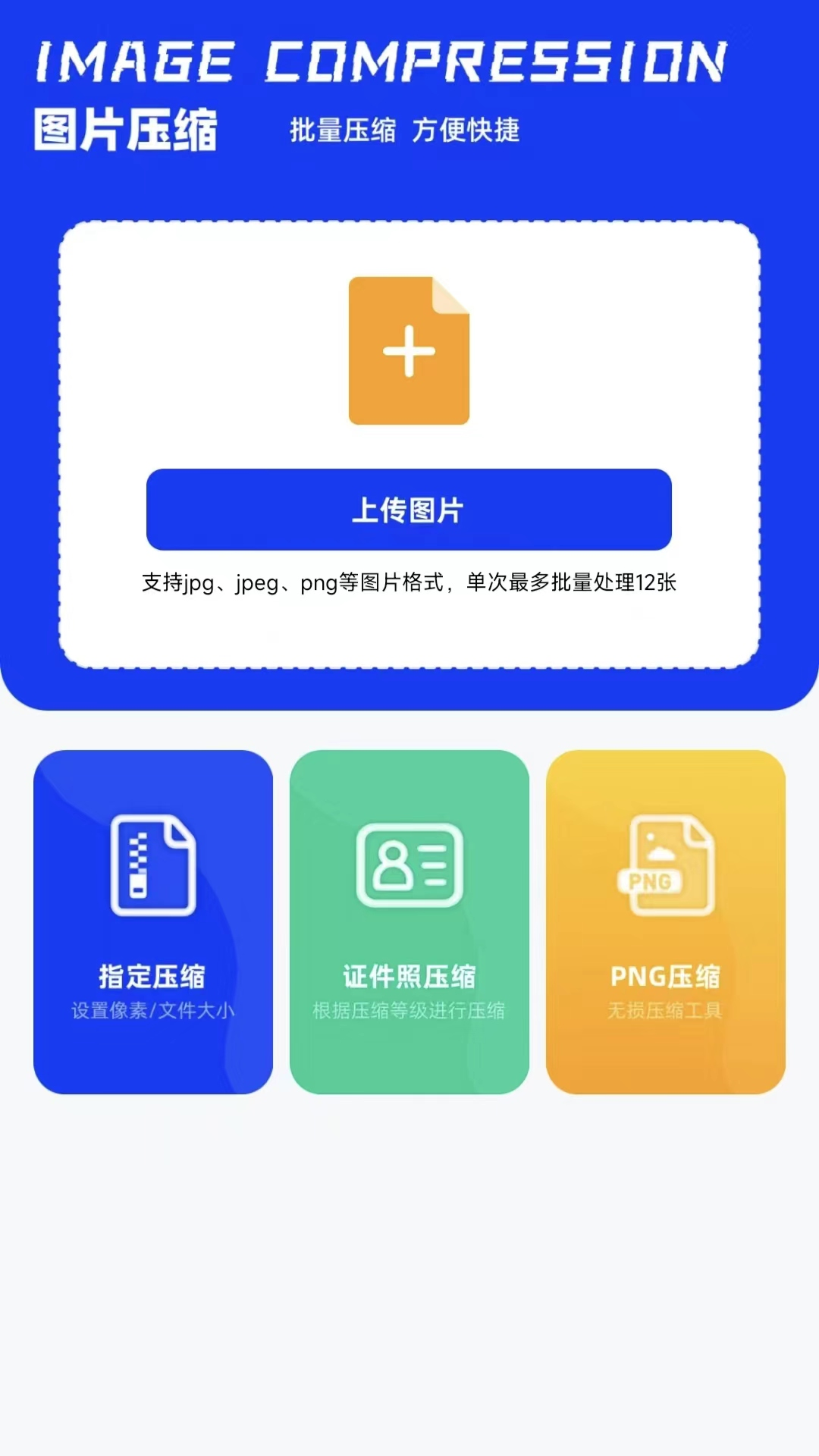 CC魔幻盒子v1.8截图2