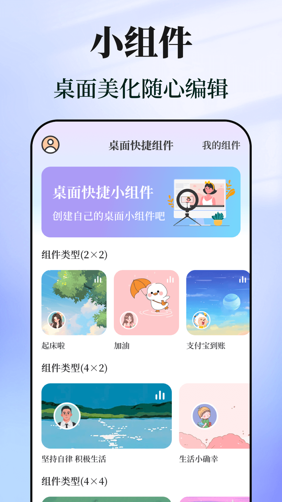 快捷指令v3.0.0截图4