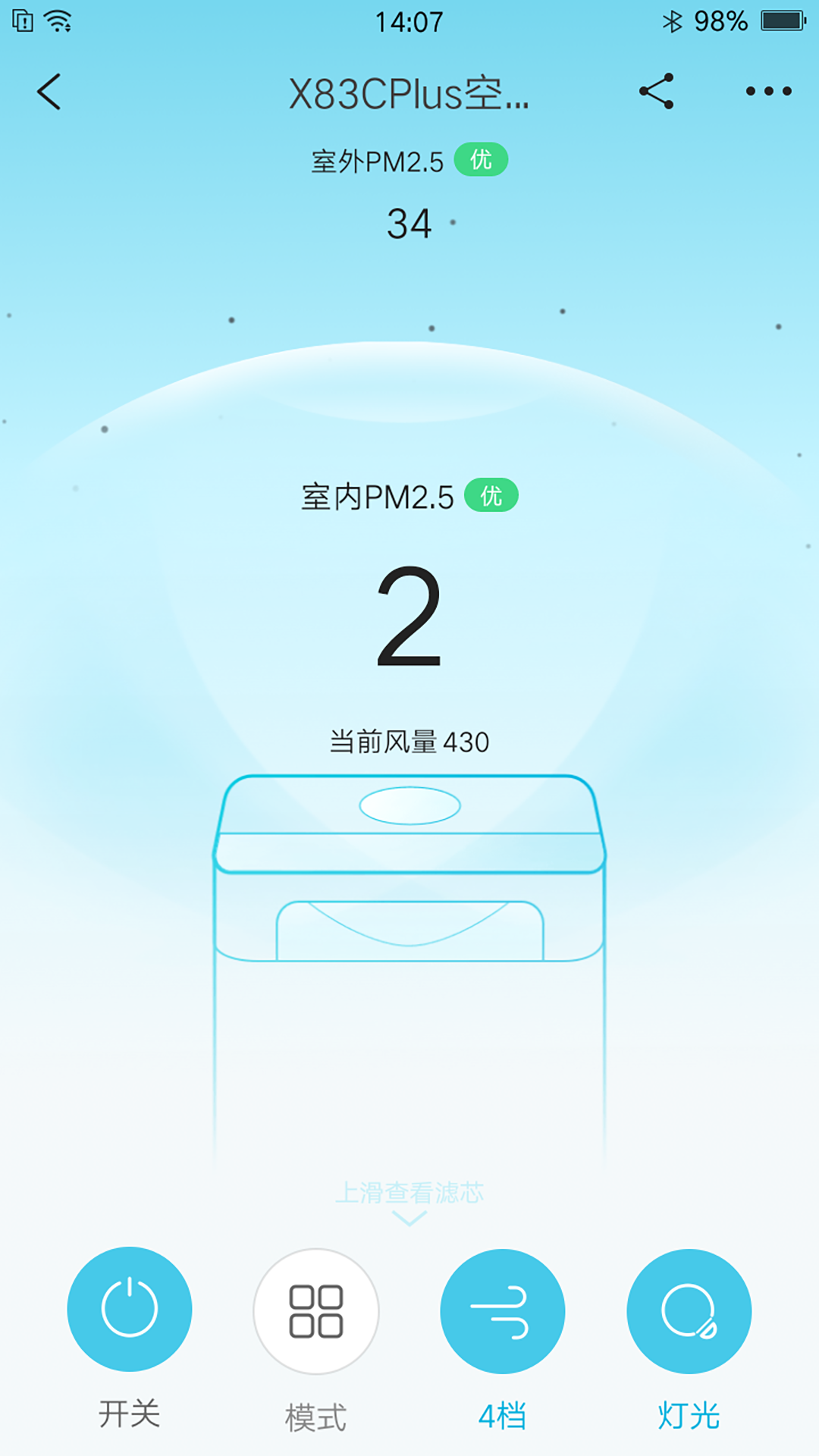 352Lifev1.5.2截图1